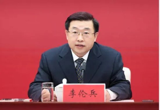 广州配资网 广西纪委副书记、监委副主任李伦兵任中国太平纪检监察组组长